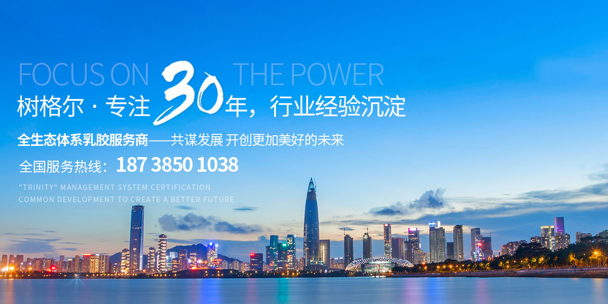 廣東賽肯科技創新股份有限公司